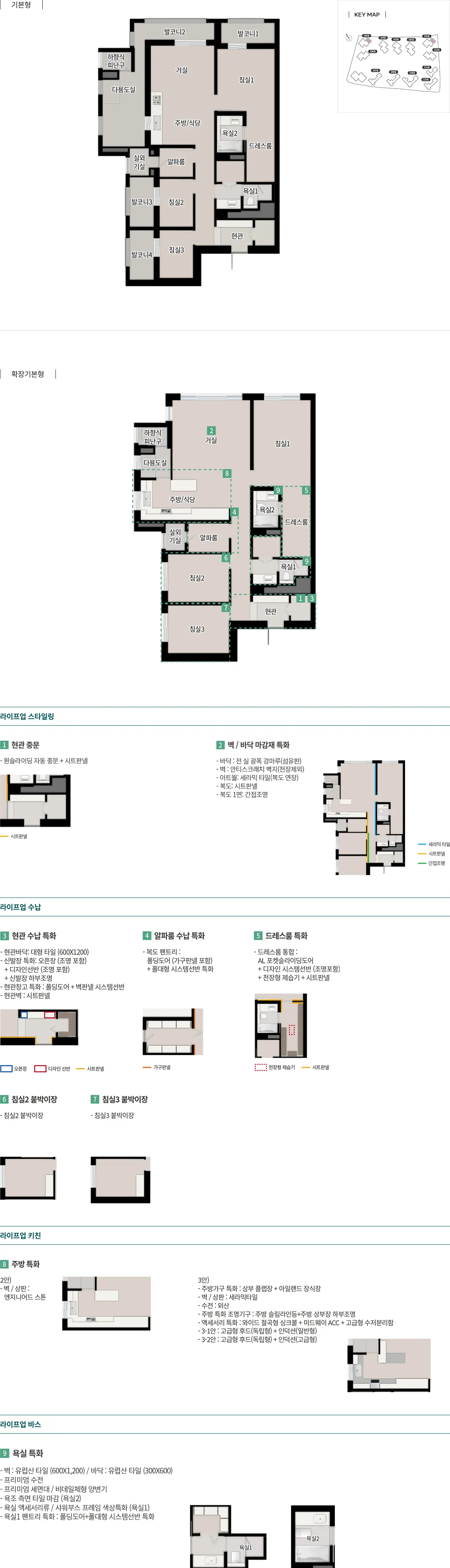 106㎡B 평면도