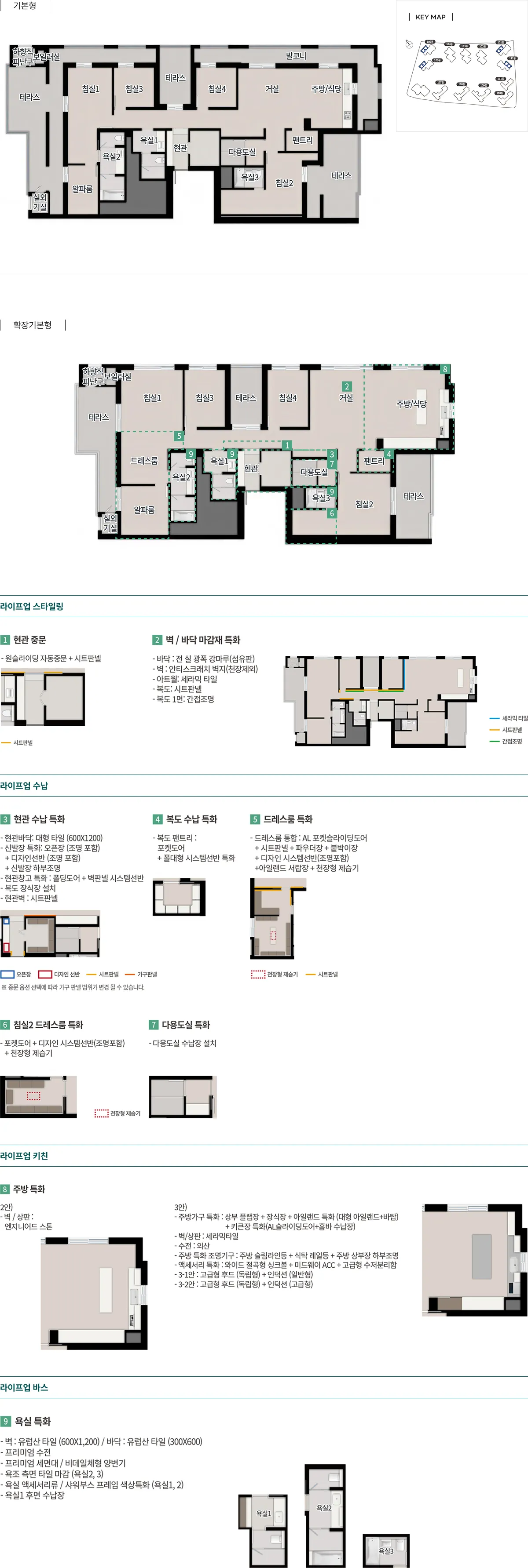 180㎡A 평면도